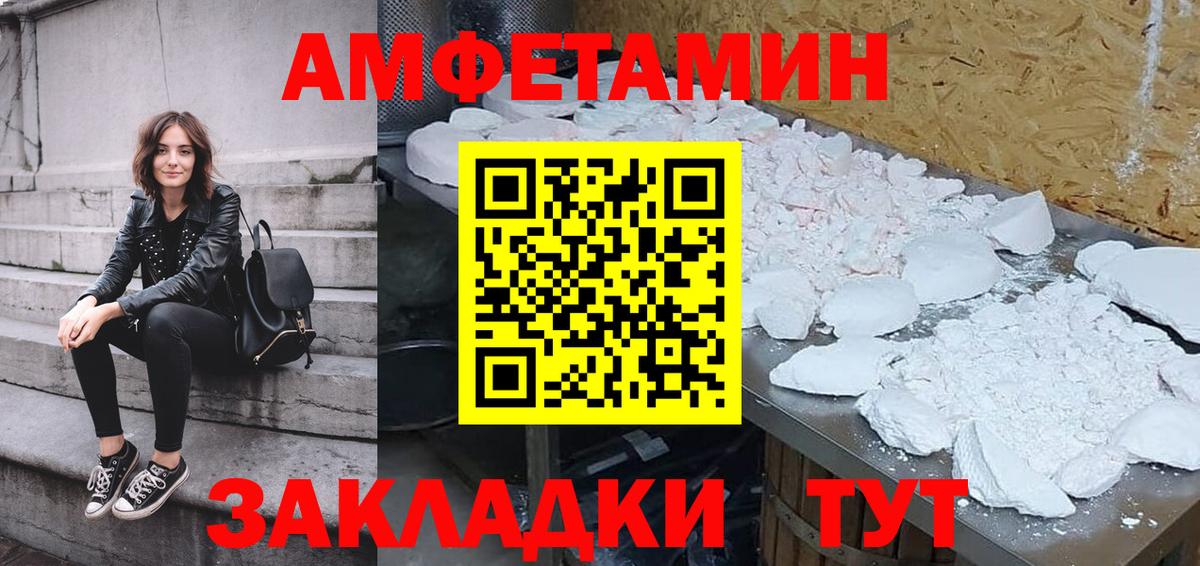 АМФ 98% Тихвин