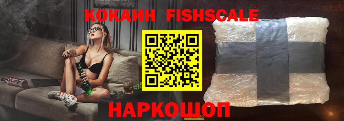 Тихвин  Кокаин Перу  Кокаин VHQ  Вход с VPN 