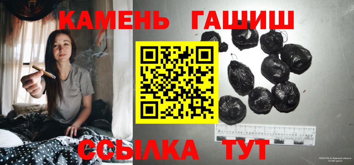 ГАШИШ гарик  Вход с VPN  Гашиш  Тихвин  ГАШИШ убойный 