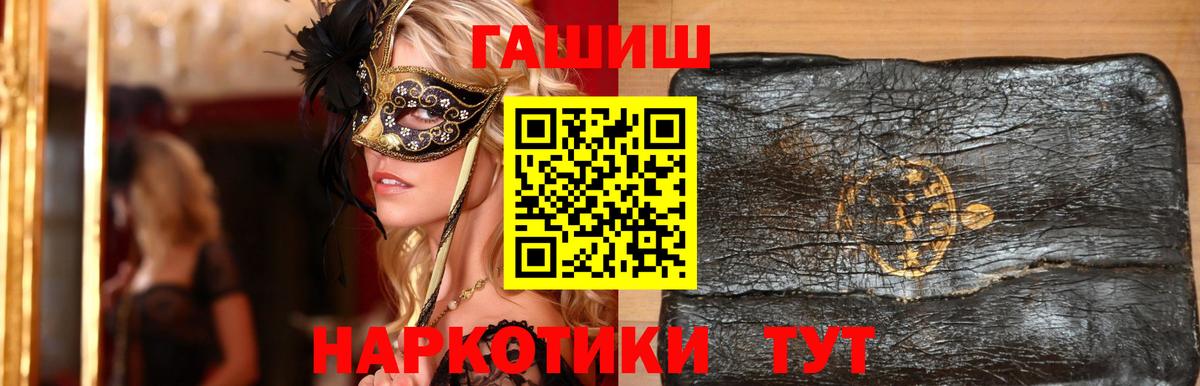 ГАШ 40% ТГК Тихвин