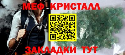 герыч Красноармейск