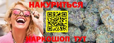 крисы Ливны
