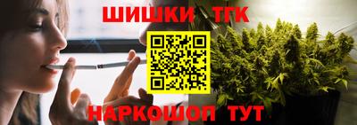 крисы Ливны