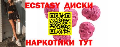 MDMA Ликино-Дулёво