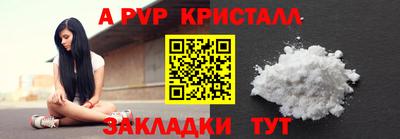 крисы Ливны