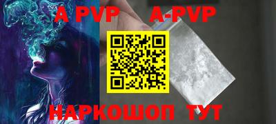 крисы Ливны