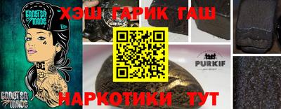 крисы Ливны
