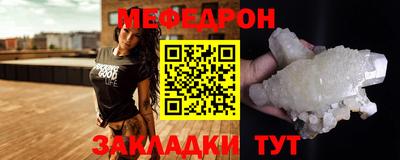 крисы Ливны