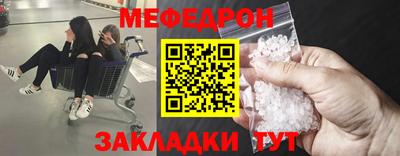 MDMA Ликино-Дулёво