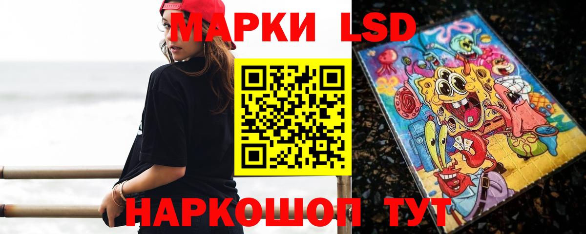 LSD-25 экстази ecstasy  Лсд 25 экстази кислота  Вход с VPN  Тихвин 