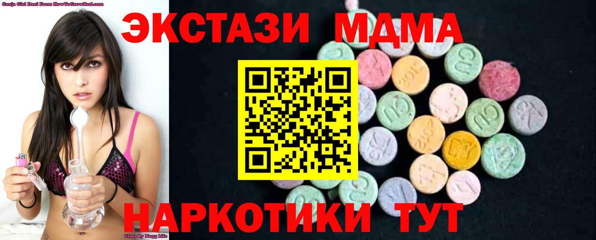 МДМА VHQ  Вход с VPN  МДМА VHQ  Тихвин 