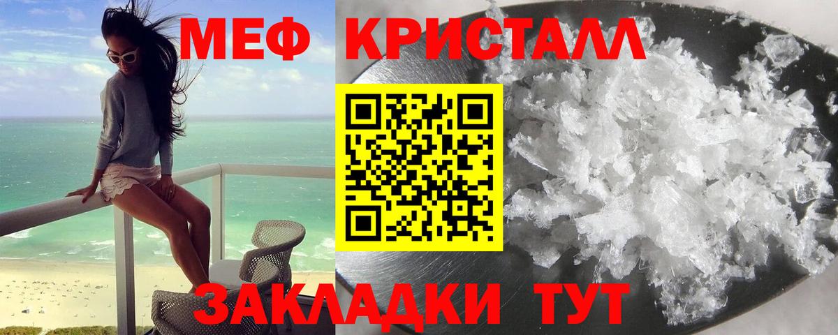 Тихвин  МЯУ-МЯУ 4 MMC  МЯУ-МЯУ  как найти закладки  Вход с VPN  Меф mephedrone  Мефедрон 