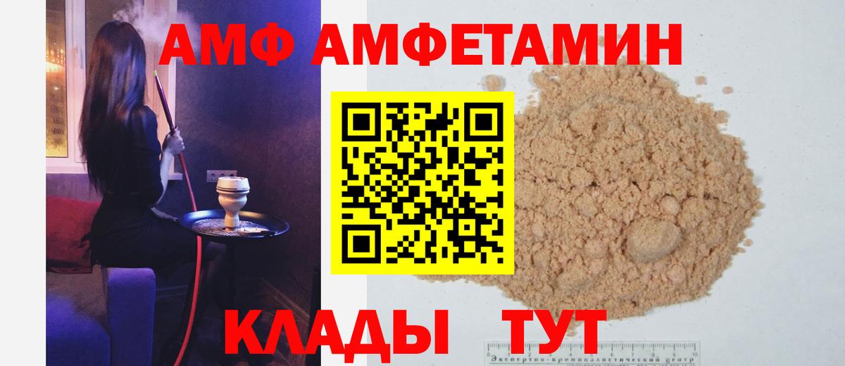 МЕТАМФЕТАМИН витя  МЕТАМФЕТАМИН витя  Тихвин  Вход с VPN 