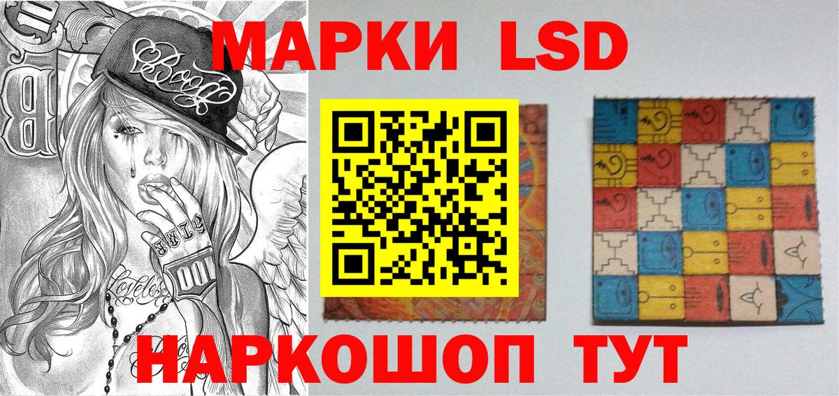 Марки 25I-NBOMe 1,5мг Тихвин