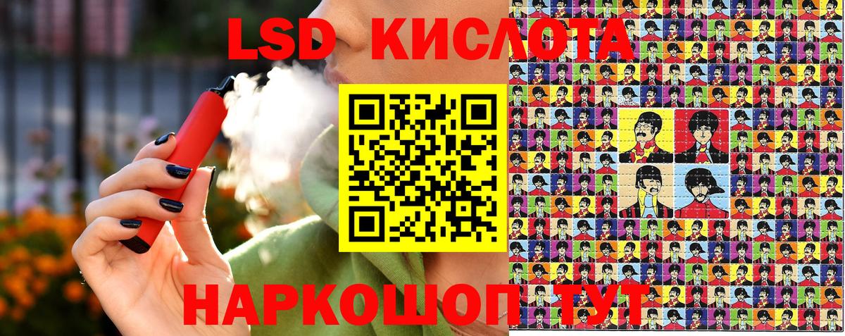 Наркотические марки 1500мкг  Вход с VPN  Наркотические марки 1500мкг  Тихвин 