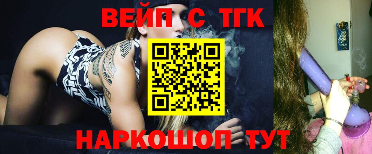 где найти наркотики  Вход с VPN  Тихвин  Дистиллят ТГК THC oil 