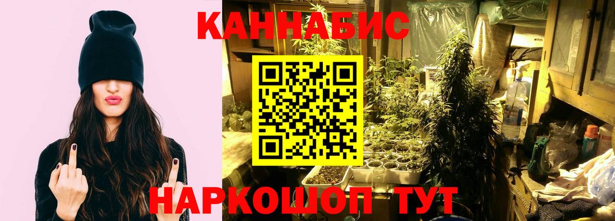 Марихуана Ganja Тихвин