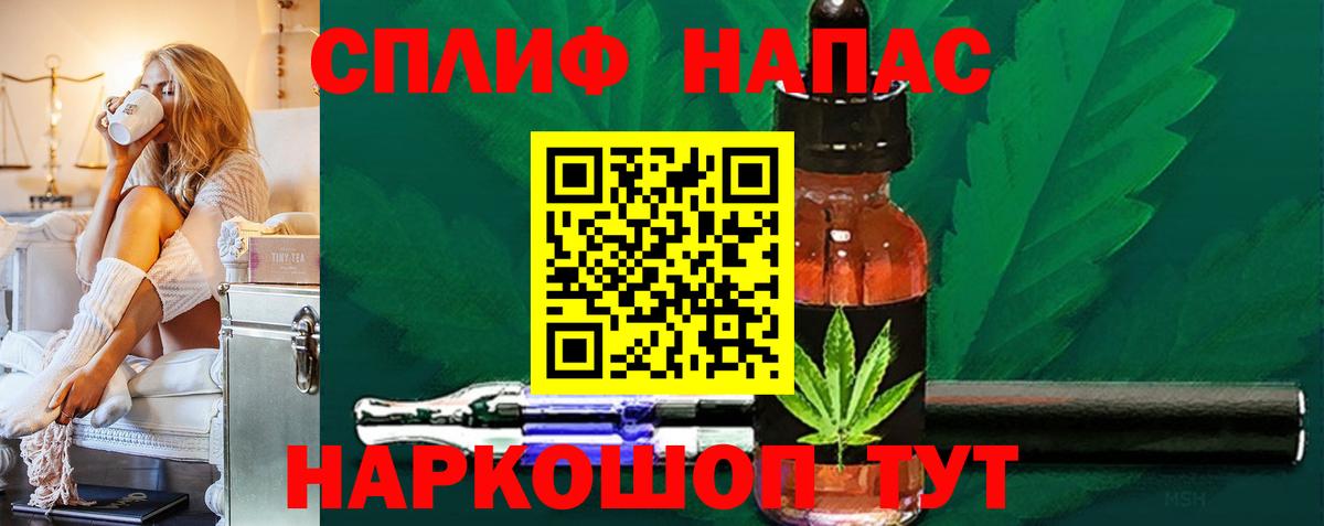 Марихуана VHQ  Канабис конопля  Вход с VPN  Тихвин  Каннабис LSD WEED 